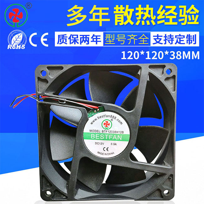 雾化加湿器风扇